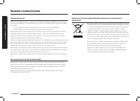 Страница 56
