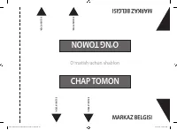 Страница 131