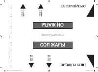 Страница 87