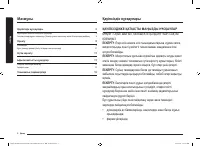 Страница 42