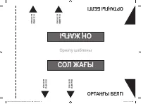 Страница 57