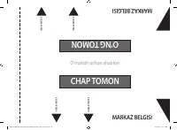 Страница 77