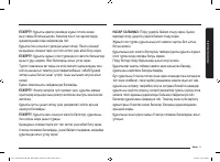 Страница 101