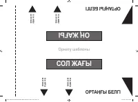 Страница 141