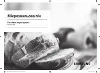Страница 49