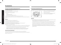 Страница 58