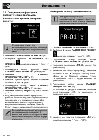 Страница 20
