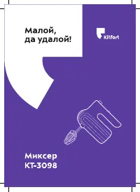 Страница 1