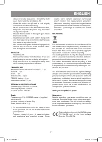 Страница 7