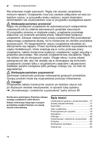 Страница 78