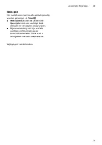 Страница 17