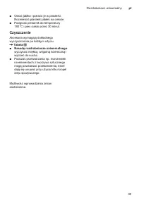 Страница 39