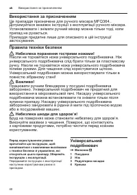 Страница 40