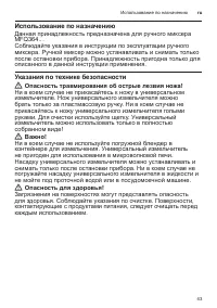 Страница 43