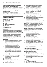 Страница 44