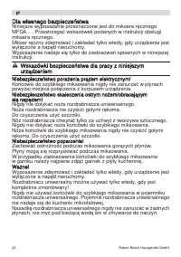 Страница 42