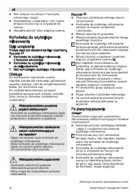 Страница 44
