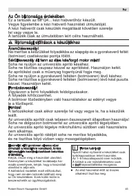 Страница 45