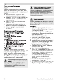 Страница 50