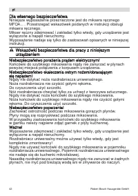Страница 42