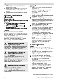 Страница 44