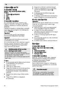 Страница 46