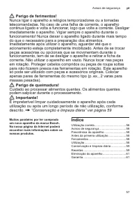Страница 57