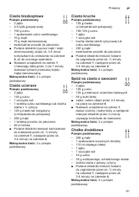 Страница 81