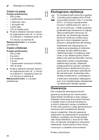 Страница 82