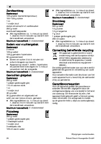 Страница 28