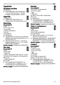 Страница 37