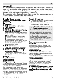 Страница 51