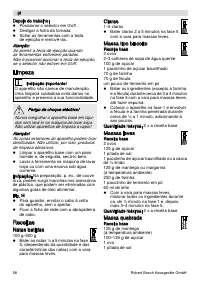 Страница 58