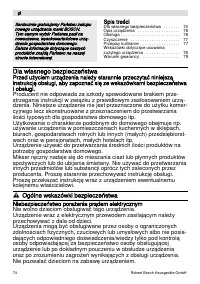 Страница 74