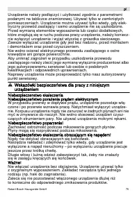Страница 75