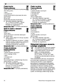 Страница 78