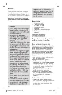 Страница 18