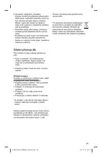 Страница 29