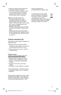 Страница 31