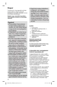 Страница 32