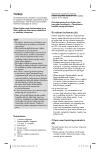 Страница 38