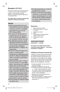 Страница 40