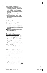 Страница 41