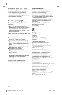 Страница 48