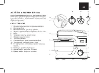 Страница 33