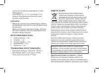 Страница 41