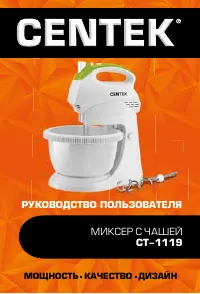 Страница 1