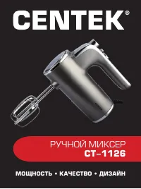 Страница 1