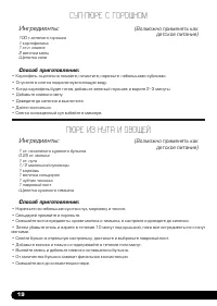 Страница 20