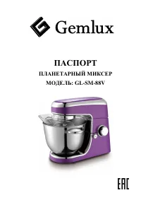 Страница 1